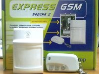 GSM сигнализация Экспресс купить, GSM сигнализация Экспресс заказать