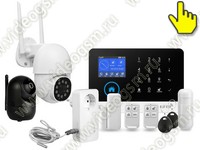 Комплект GSM сигнализация Страж Око и две камеры HDcom 9826-ASW5 + HDcom 288Bl-ASW5 и умная Wi-Fi розетка Страж W130-TUYA-Lux