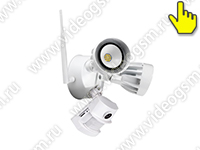 Страж Obzor Link Alarm LED - общий вид с прожектором и сиреной