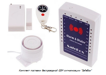 GSM сигнализация S160 SafeBox GSM Alarm