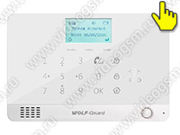 Беспроводная GSM сигнализация «Страж Профи-GSM» вид спереди