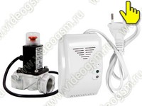 Детектор утечки газа (сигнализатор) с запорным газовым клапаном Страж Газ-Клапан для кухни
