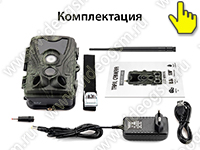 Охранная камера Страж MMS НС-801G - комплектация