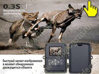 Уличная 4К охранная камера для охраны и охоты Страж - WiFi-801-PRO - информативный ЖК дисплей